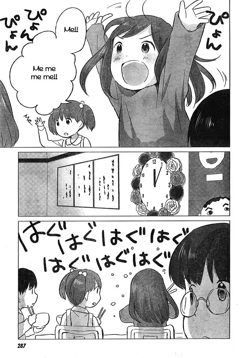 Ookami Kodomo no Ame to Yuki Chapter 7 25